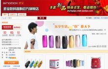 新銳數碼商城全新升級 樂動你的E時代，攜手騰訊·大楚網開啟數碼代理新篇章