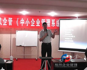 企業(yè)管理咨詢服務(wù) 為成長(zhǎng)型企業(yè)量身定制的戰(zhàn)略咨詢價(jià)值解析