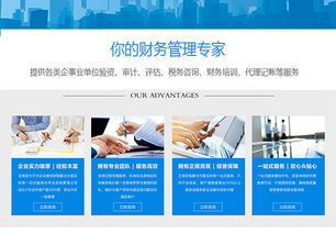 銀川內(nèi)部審計服務(wù) 咨詢內(nèi)部審計服務(wù) 銀川榮安管理咨詢